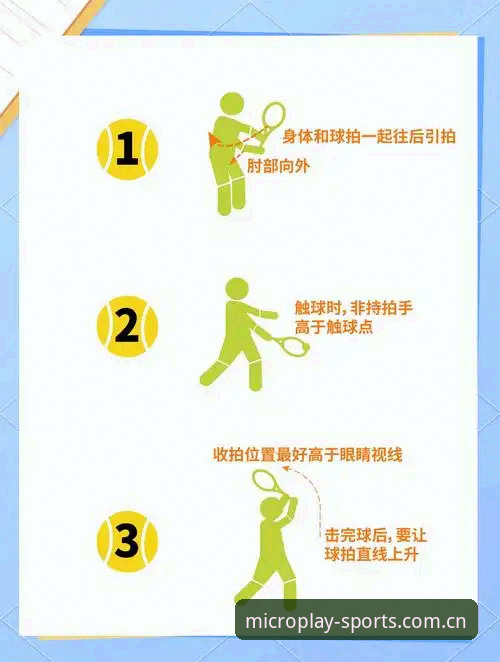 微玩体育操作指南最新动态：新手快速上手指南与常见问题解答