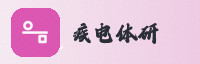 合作伙伴